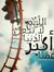 Jehan A...