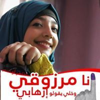 ريم عبد الرحيم
