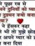 Akash O...