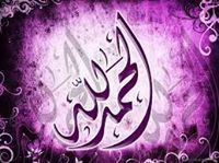 عباد الرحمن