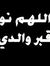 أمير أب...