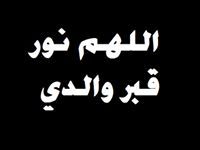 أمير أبوقرون