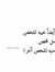 Duaa Ha...