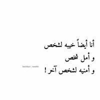 Duaa Hamdan