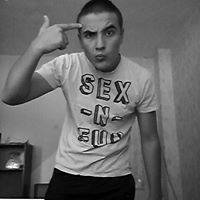 Енгин Хлапето