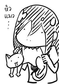 วาวี พรสิริภักดี