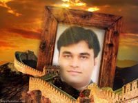 अनिल उपाध्याय