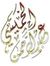 Abdelrh...