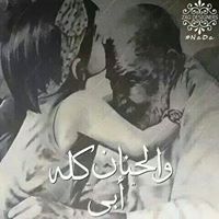ʚḯɞ Nesma
