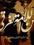 إسراء جمال