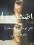Rahaf A...
