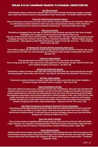 ﺃﺑﻮ ﺟﻴﻨﺎﻥ