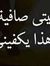 Eslam M...