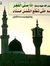 عبد الله
