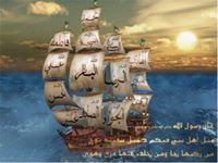 Ahmed Beidoun