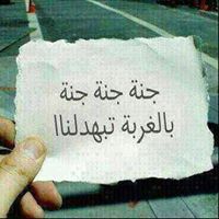 خليل محاسنة