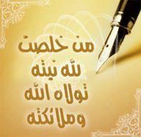 أميرة الورد