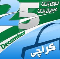 Nazir Ahmad bashiri
