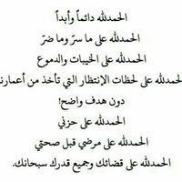 Reham Hashem