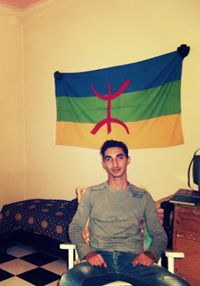 Amin Er-rifi jay