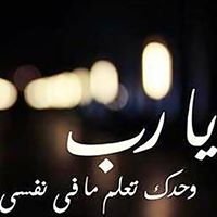 ẶĦḿễd Ëlrâhîm