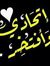 King Amin