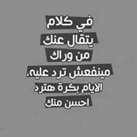 Ahmed Eessa