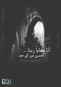 ساجد لله
