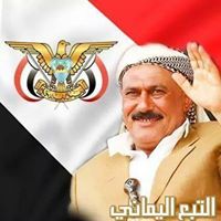 التبع اليماني