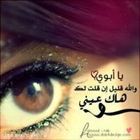 خيالك دوم