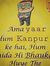 Prithvi...