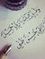 Israa S...
