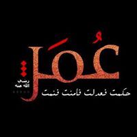 عمر البغدادي