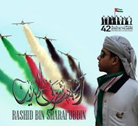 Rashid Sharafuddin