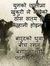 बसन्त भाट