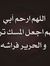 Mohamed...