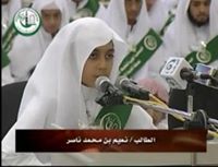 نعيم محمد ناصر