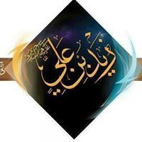 غمدان الجرموزي