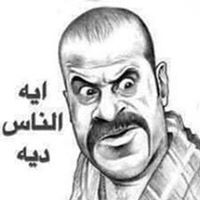 الكرادي الربيعي