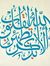 Thabit ...
