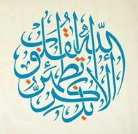 Thabit Ahmed