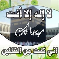 المغربي ابو جنات