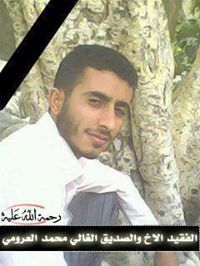 مأمون المقداد