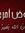 Seham A...