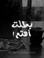 Hebatal...