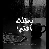 Hebatallah Ahmed