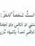 ابو عمار