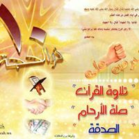 مشهودة كلانوفا