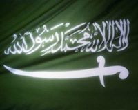 Abu Mujahid as-singkepy