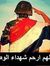 Ahmed H...